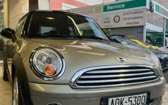 Mini COOPER R56 CHILLI PACKET