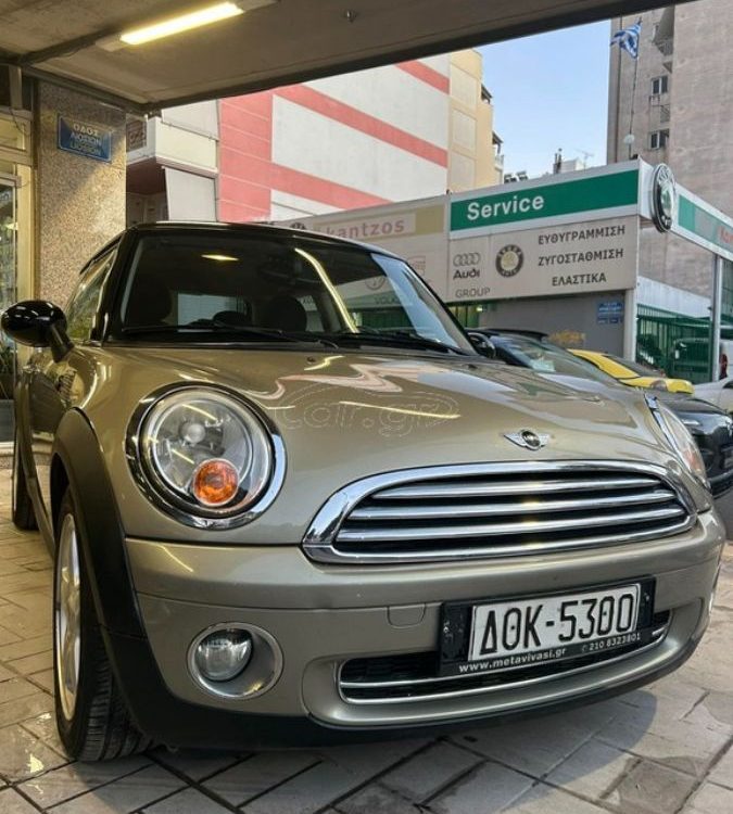 Mini COOPER R56 CHILLI PACKET